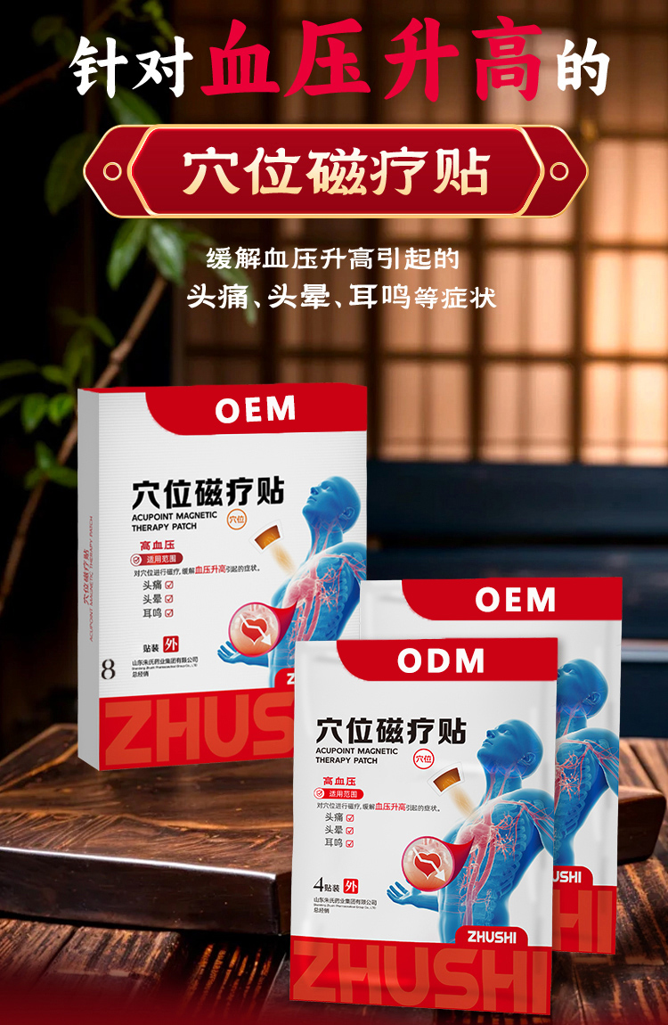 OEM.jpg