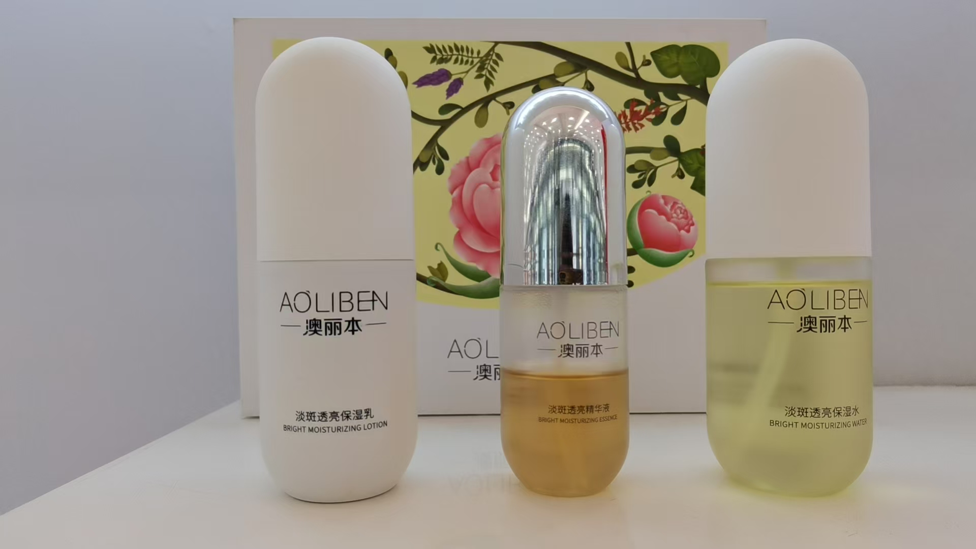 保濕乳精華液保濕水.jpg