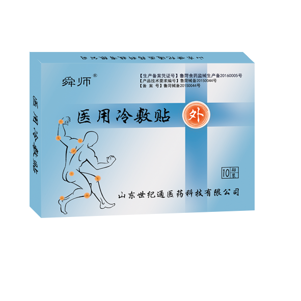 選擇冷敷貼廠家需要注意的事項(xiàng)